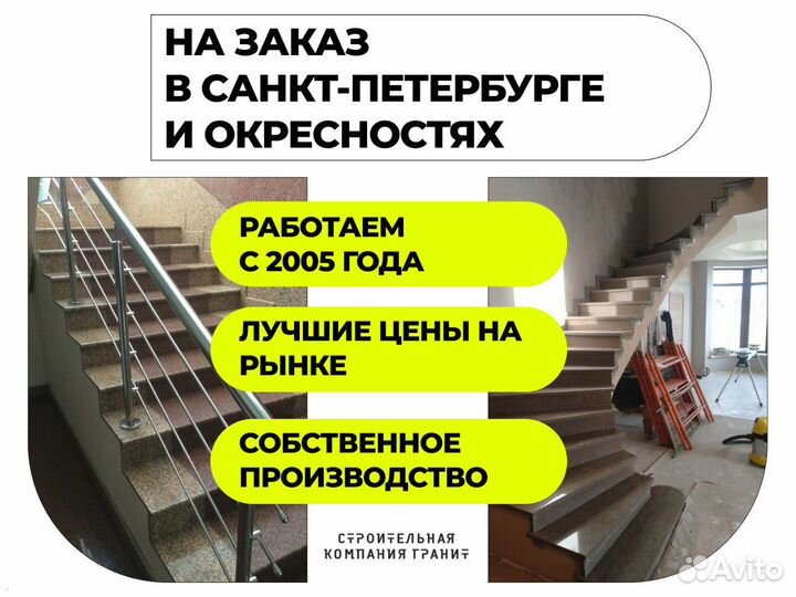 Столешница из камня от производителя