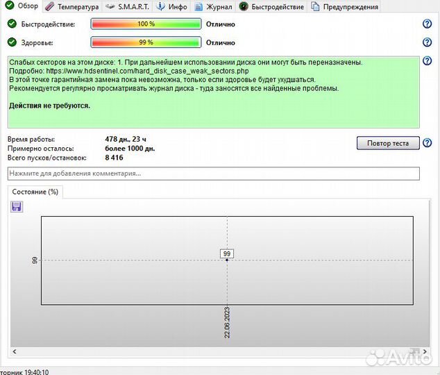 Внешний жесткий диск wd elements 3 тб