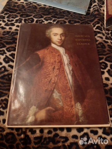 Альбом Львовская картинная галерея 1982 год 101 ст