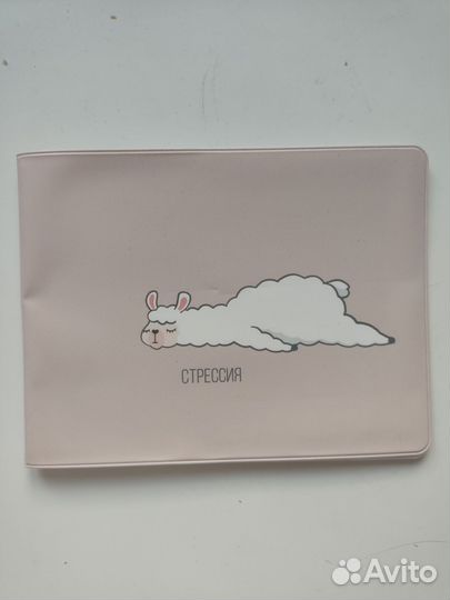 Обложка на зачётную книжку