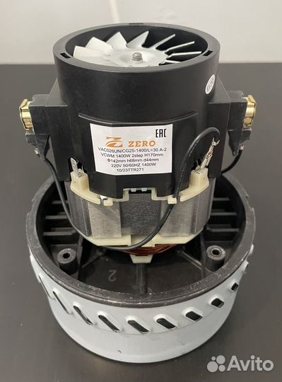 Двигатель для пылесоса