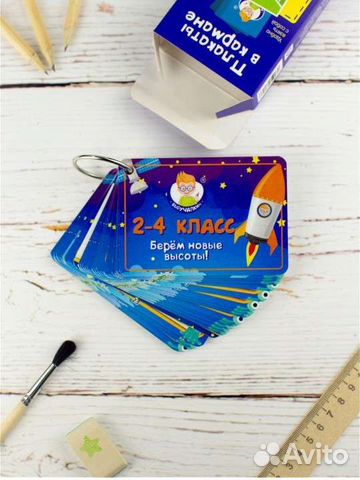 Обучающие карточки