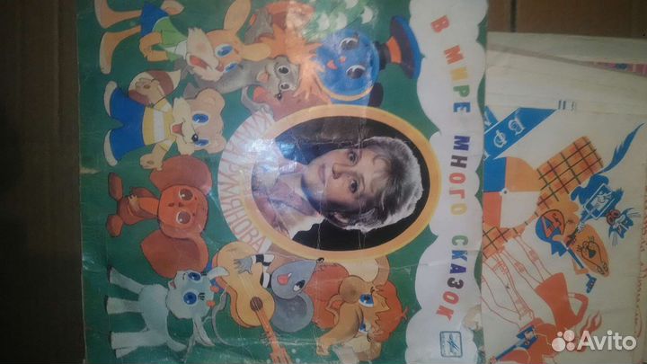 Пластинки СССР со сказками