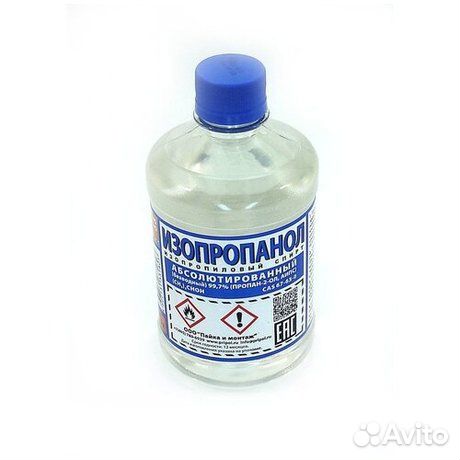 Изопропиловый спирт