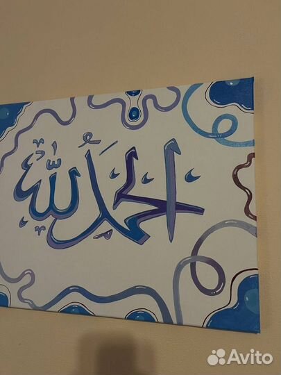 Интерьерная картина