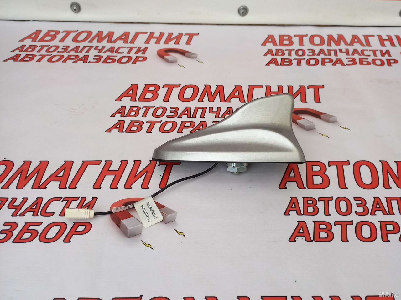 Плавник антенна Хавал Ф7 Haval F7