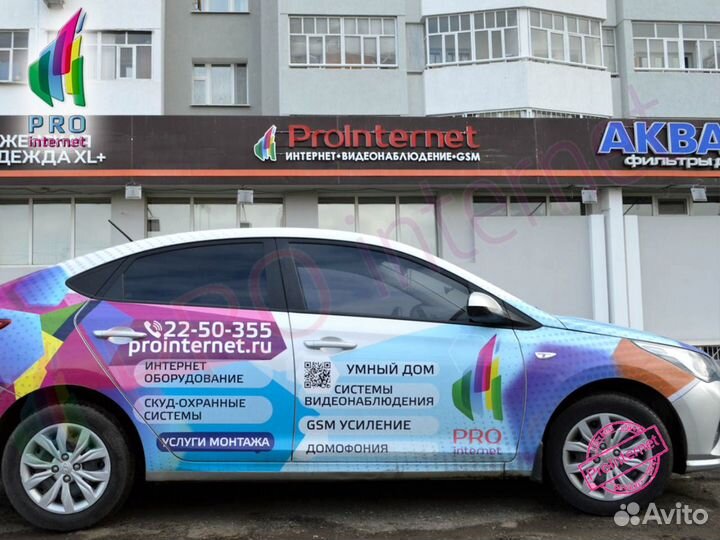 Колонка Eltronic 20-52 wave 500
