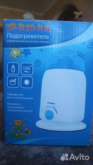 Подогреватель для бутылочек maman