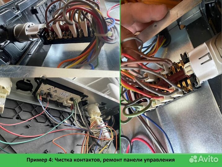 Ремонт стиральных и посудомоечных машин Ростов