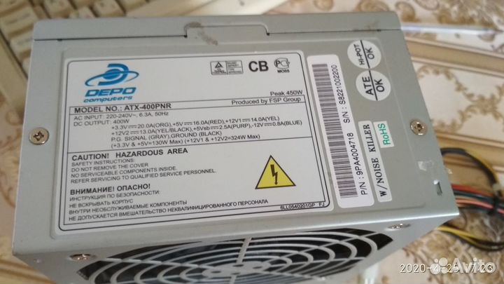 Блок питания 360-450W