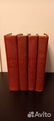 Собрание сочинений Лермонтова в 4 томах