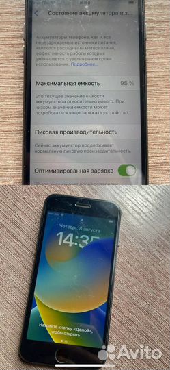 iPhone 8, 64 ГБ