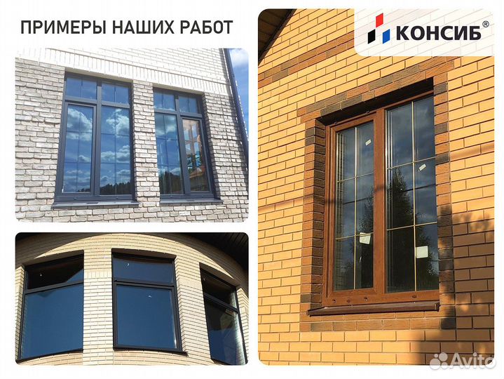 Пластиковые окна, пвх окна