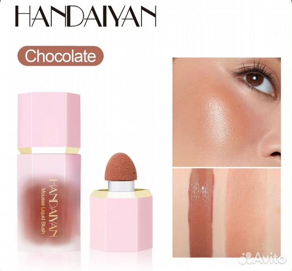 Жидкие матовые румяна handaiyan 4 оттенка