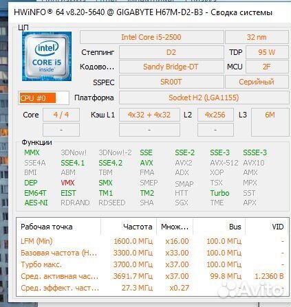 Процессор intel core i5 2500