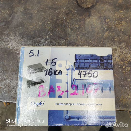 Эбу январь 5.1.3