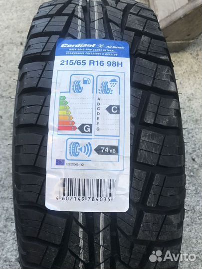 Cordiant All Terrain 215/65 R16 98H