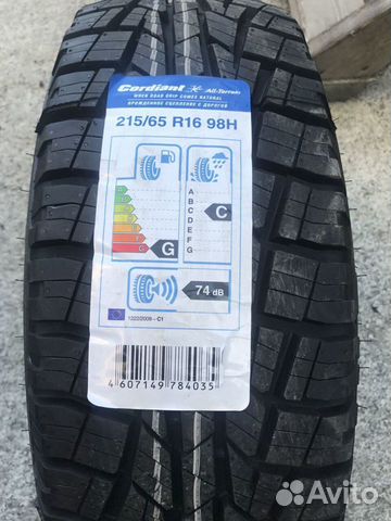 Cordiant All Terrain 215/65 R16 98H