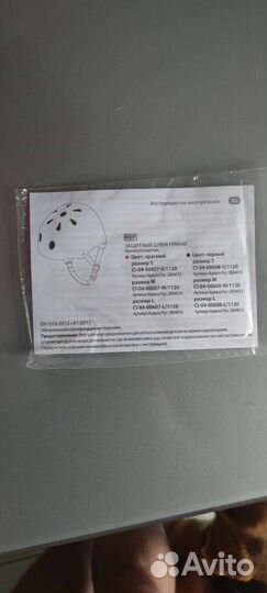 Шлем для велосипеда или самоката Ferrari