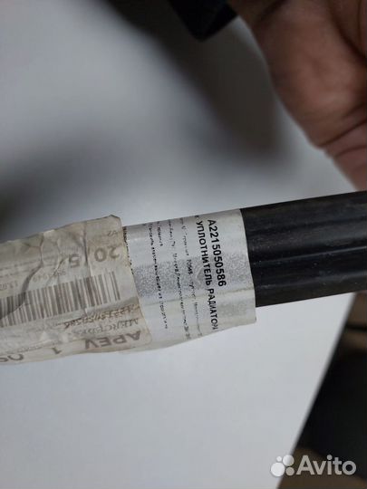 Уплотнитель радиатора A2215050586 Mercedes S 500