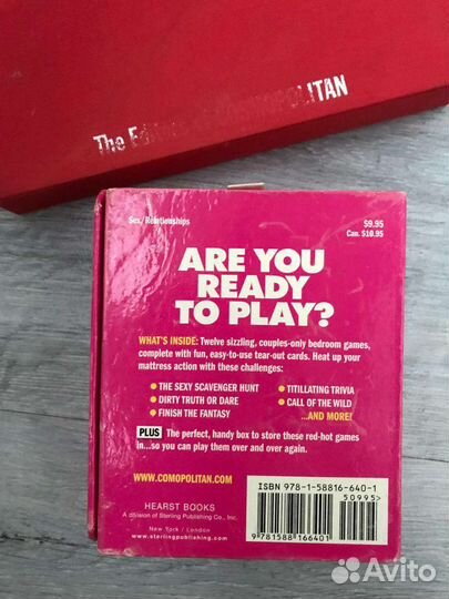 Камасутра от Cosmopolitan карточки с заданиями