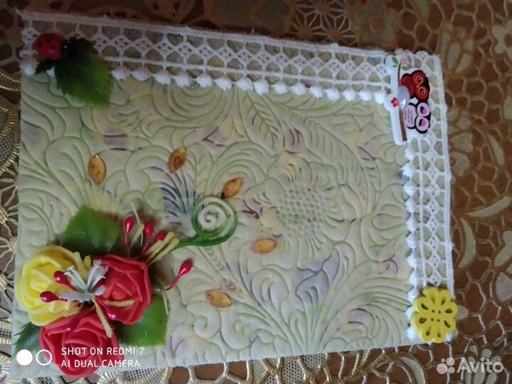 Блокнот для записи