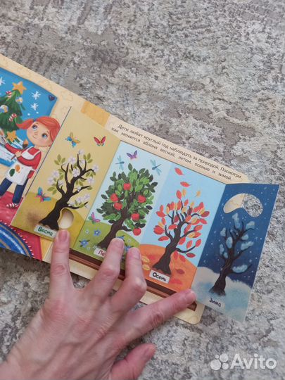 Комплект развивающих книг для малышей