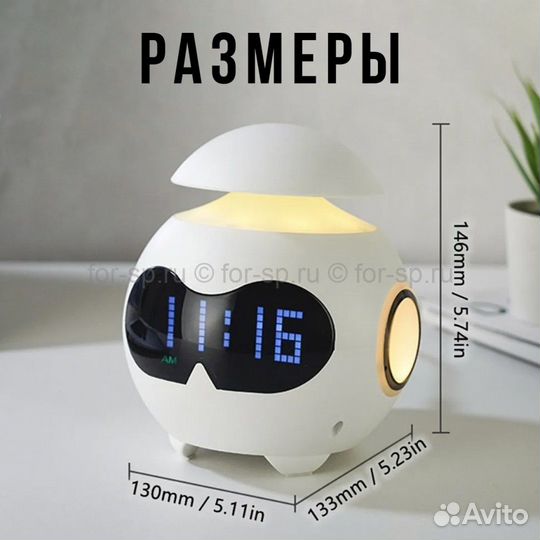Часы-будильник с ночником и Bluetooth колонкой Emo
