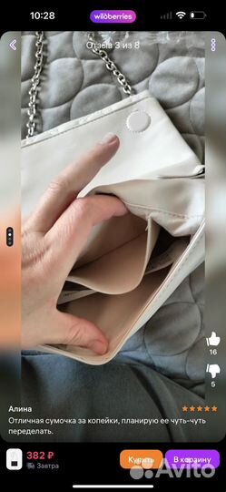 Новая сумка stradivarius черная