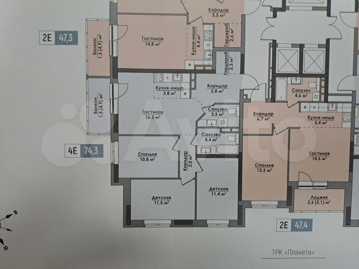 4-к. квартира, 74,3 м², 7/24 эт.