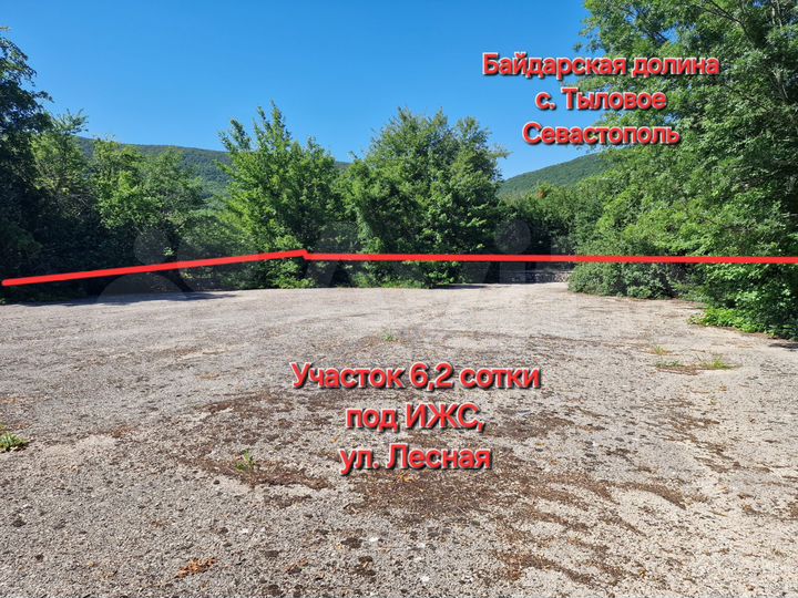 Участок 6,2 сот. (ИЖС)