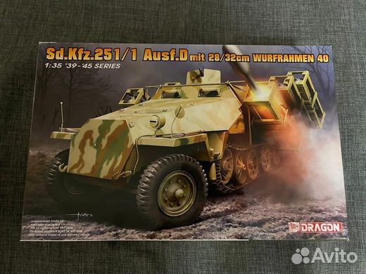 Сборные модели бтт. 2