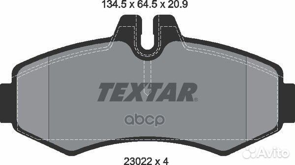 Колодки тормозные передние с противошумной плас