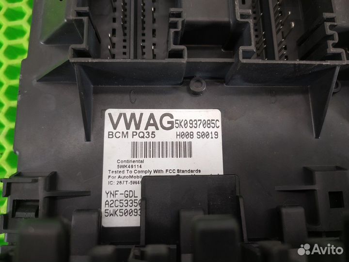 Блок управления бортовой сетью