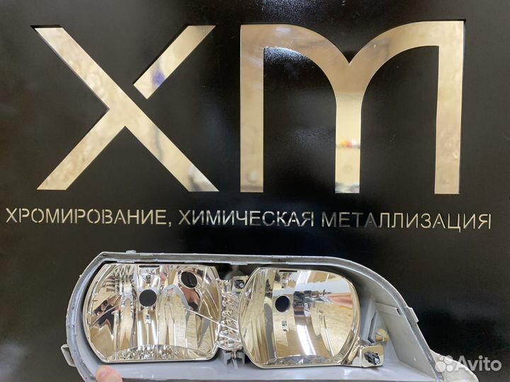 Ремонт фар,Восстановление отражателей фар