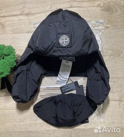 Шапка Ушанка Stone Island/Обмен