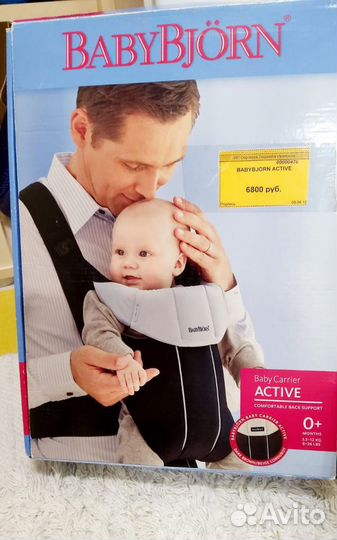 Рюкзак для переноски ребёнка BabyBjorn(Швеция)