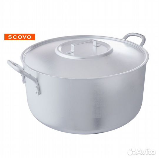 Кастрюля 50л алюминевая 