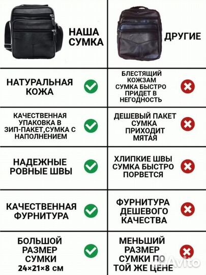 Мужская кожаная сумка через плечо coach