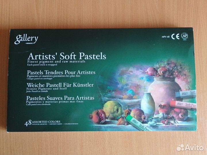 Пастель сухая mungy Gallery Soft Dry, 48 цв