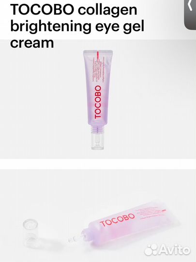 Tocobo крем под глаза