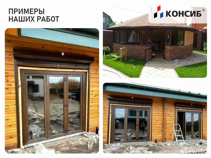 Пластиковые двери, портальные системы