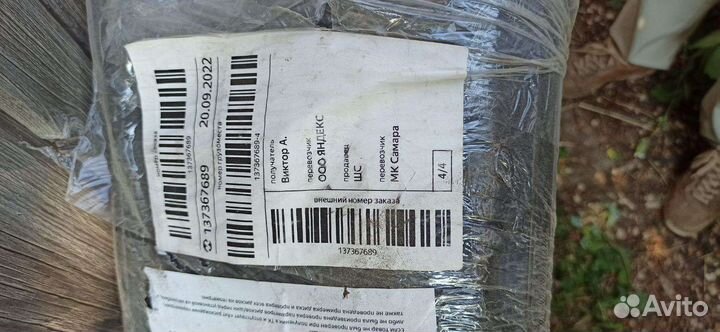 Triangle TR259 235/55 R19 105W