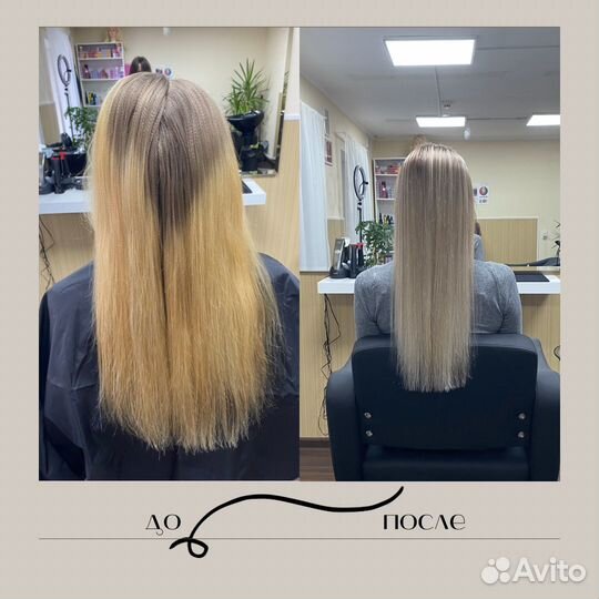 Парикмахер