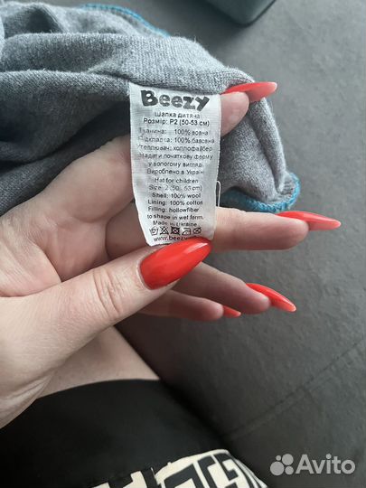 Шапка шлем зимний beezy