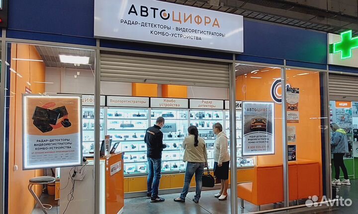Автоцифра Франшиза розничный магазинов автотоваров