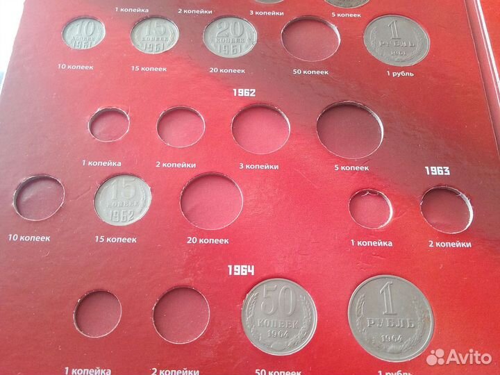 Альбом с монетами СССР