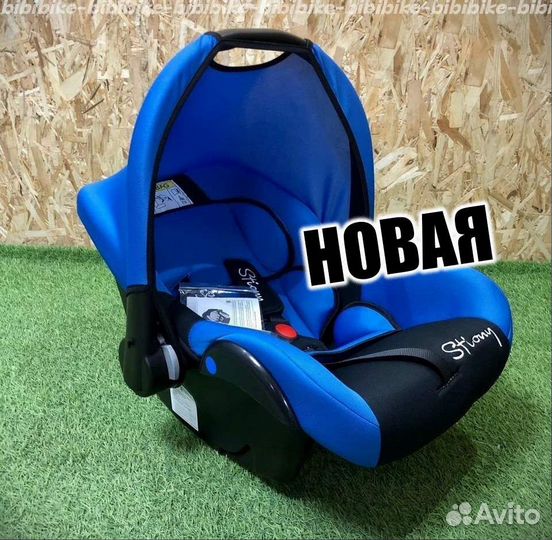 Автолюлька