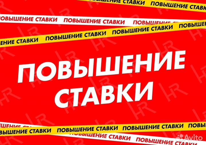 Комплектовщик вахта ежедневные выплаты