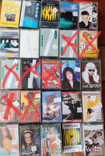 Аудиокассеты